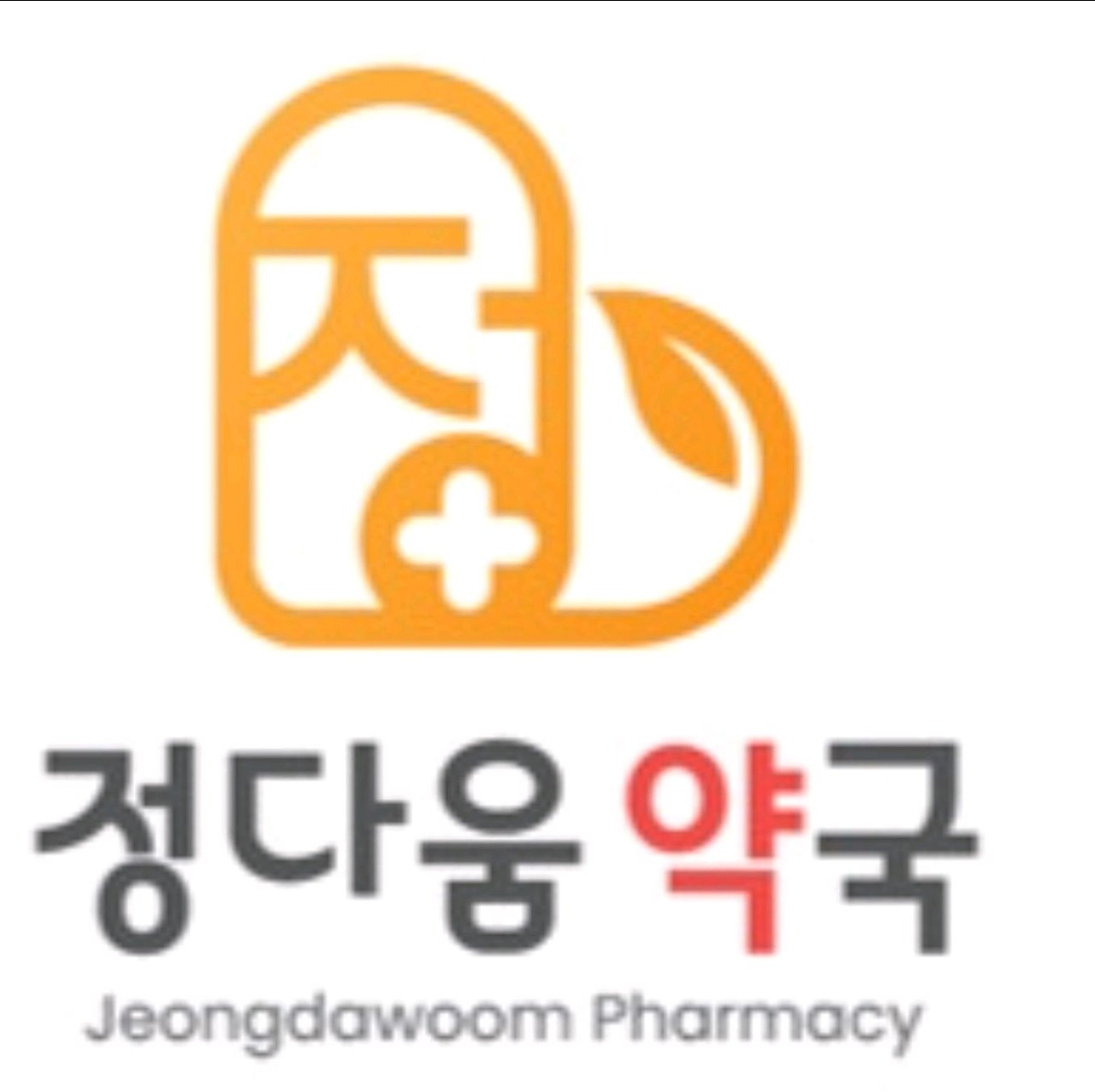 정다움약국 Jeongdawoom Pharmacy 로고