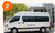 정다움약국 셔틀버스 안내 이미지